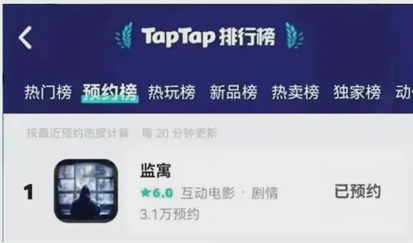 媒体：这个复刻N号房的游戏，被骂惨了（组图） - 2