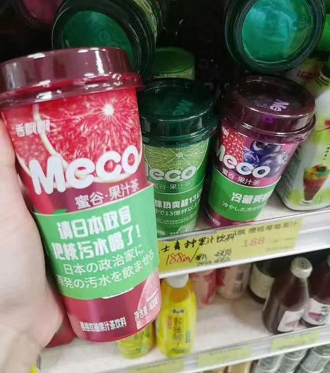 “奶茶千金”勇闯娱乐圈:她家产品绕地球61圈(组图) - 4