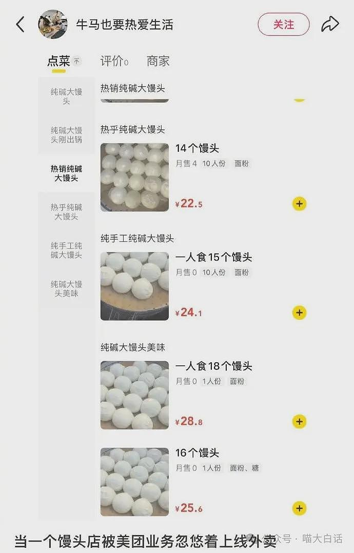 【爆笑】“老公的女闺蜜半夜给他发小作文？”哈哈哈哈哈后续给人看爽了（组图） - 27
