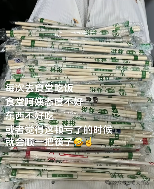 【爆笑】“老公的女闺蜜半夜给他发小作文?”哈哈哈哈哈后续给人看爽了(组图) - 54