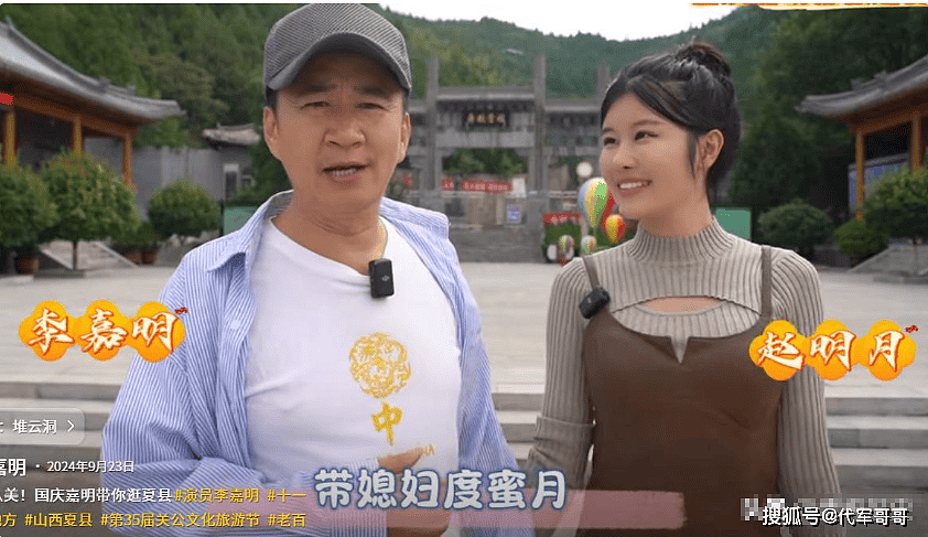 李佳明自曝娇妻不回家,会不会成为下一个王宝强(组图) - 4