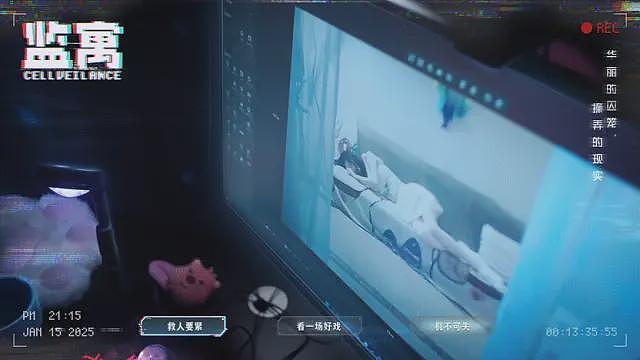 媒体：这个复刻N号房的游戏，被骂惨了（组图） - 4
