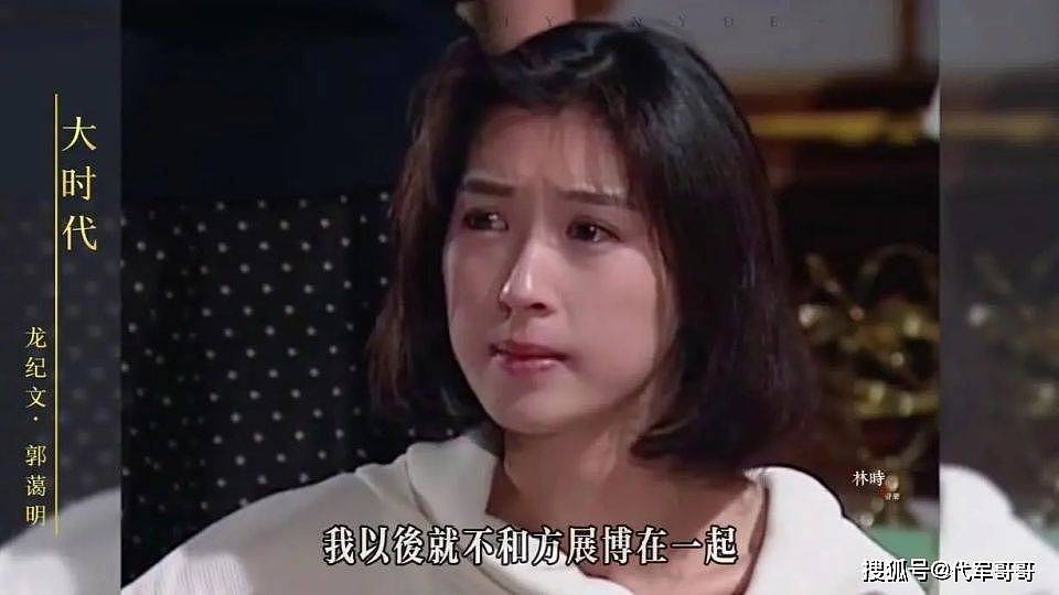 刘青云郭蔼明近况曝光,结婚27年没孩子,夫妻恩爱(组图) - 3