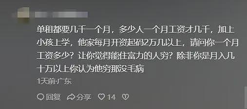 广东男孩实验爆炸后续：将截肢右眼全瞎，住房4万1平经济压力还大（组图） - 14