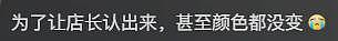 【宠物】烤肉店老板喂的小猫去世后，过了3年竟然转世回来了？猫：你好，我要3年前选的那块肉（组图） - 22