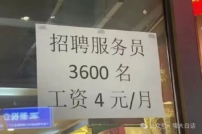 【爆笑】“老公的女闺蜜半夜给他发小作文?”哈哈哈哈哈后续给人看爽了(组图) - 61