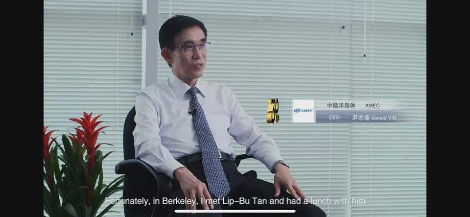 中国芯片65岁“投资教父”,决定出手拯救英特尔(组图) - 2