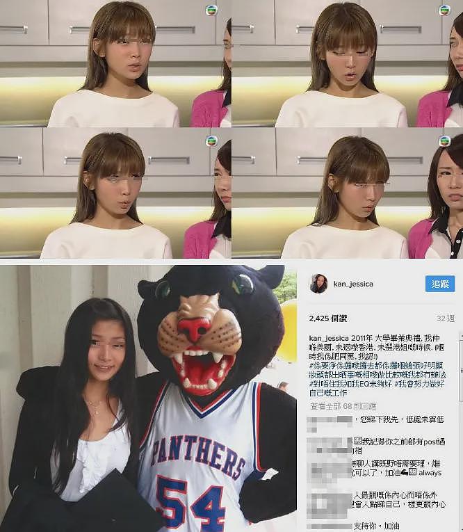 恭喜求婚成功!前TVB小花退圈生子,今整容整到样貌全变?(组图) - 10