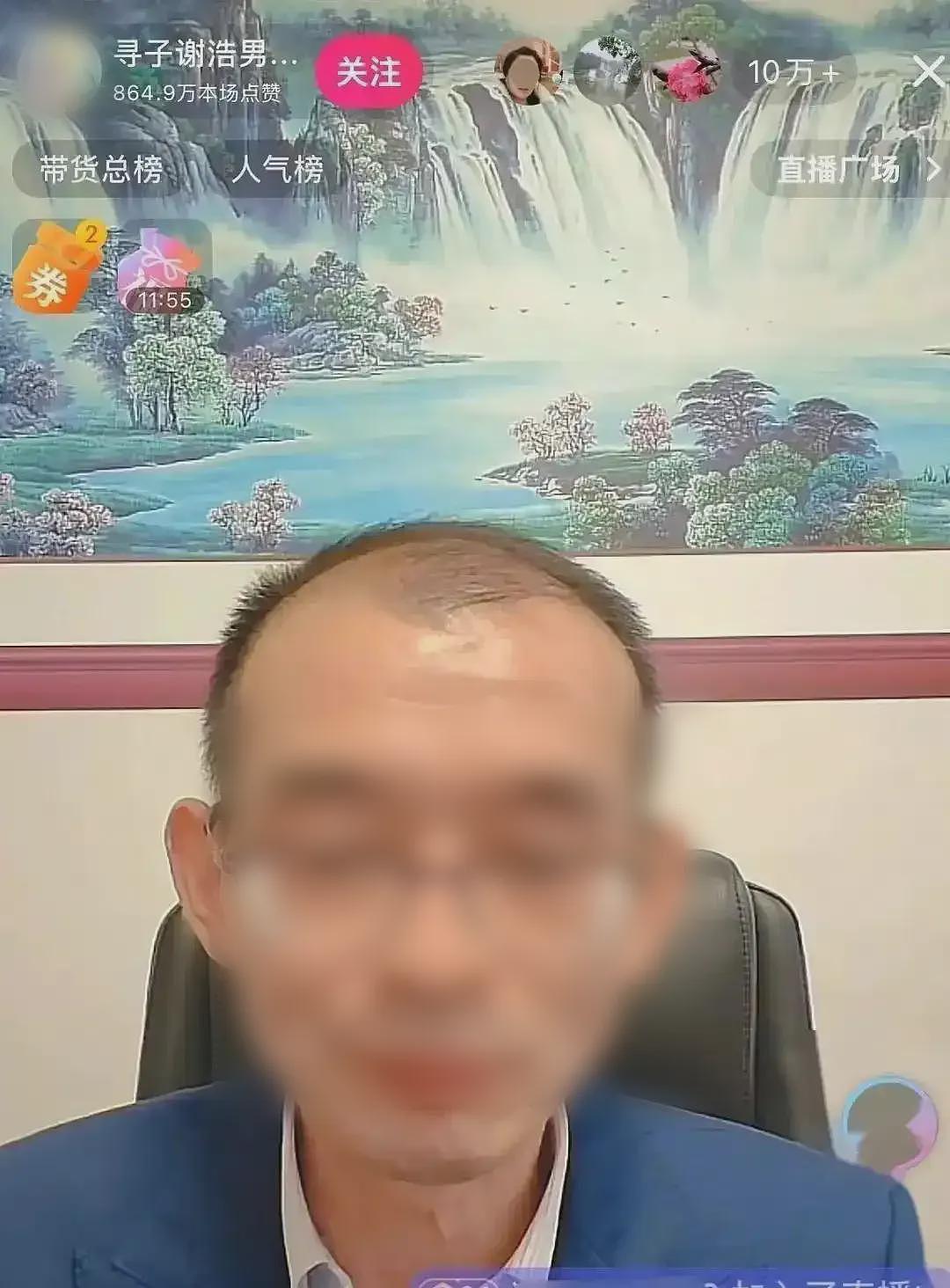 深圳富豪悬赏千万寻子：他们翻车的过程，实在太诡异了……（组图） - 3