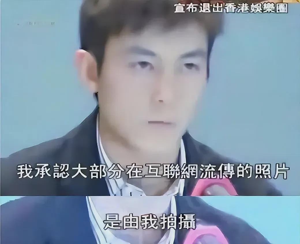 金秀贤戴罪立功，陈冠希被捧上神坛（组图） - 7