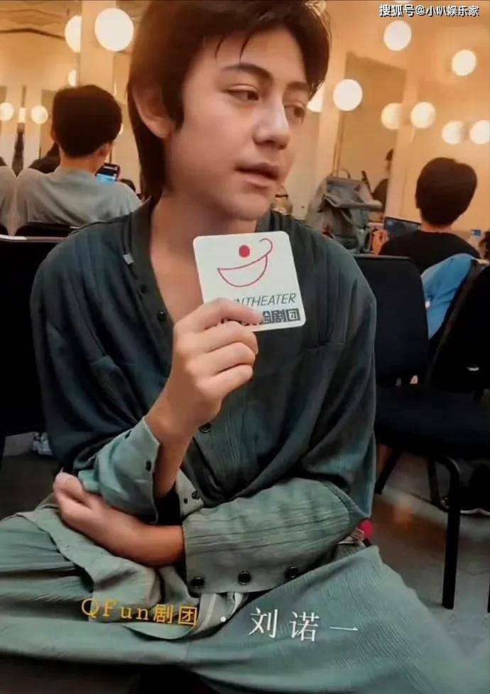 刘烨儿子上法国新闻联播，14岁诺一长相大变不敢认（组图） - 17