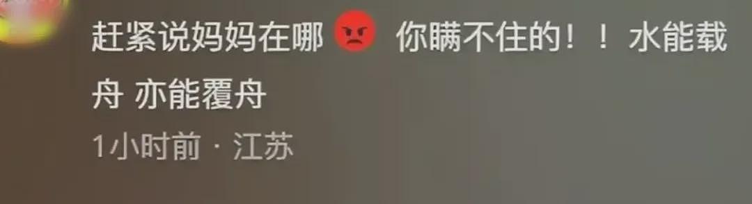 深圳富豪悬赏千万寻子：他们翻车的过程，实在太诡异了……（组图） - 11