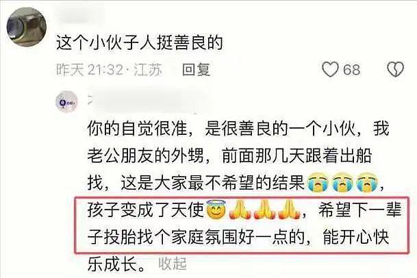 温州富二代吴昱豪去世,年仅18岁,知情人曝更多...(组图) - 11