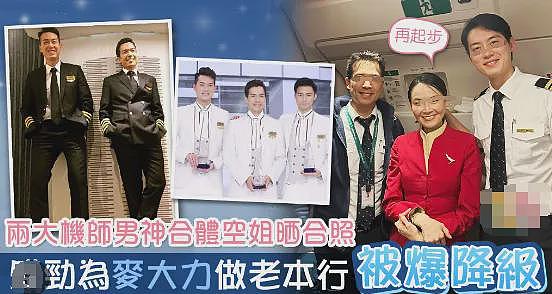 恭喜求婚成功!前TVB小花退圈生子,今整容整到样貌全变?(组图) - 18