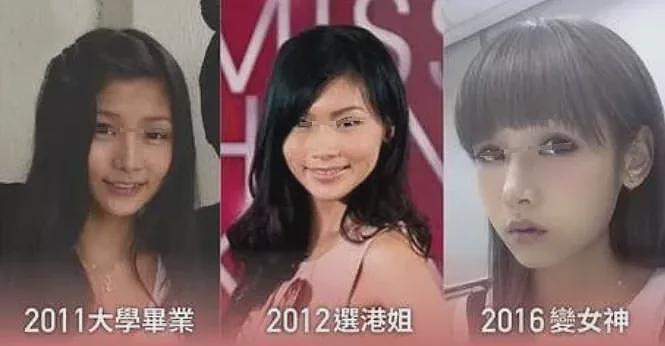恭喜求婚成功!前TVB小花退圈生子,今整容整到样貌全变?(组图) - 11