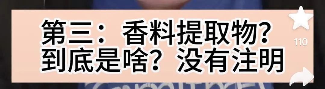 Costco烤鸡被指“健康杀手”！配料表曝光！隐藏的成分让人毛骨悚然！（组图） - 7