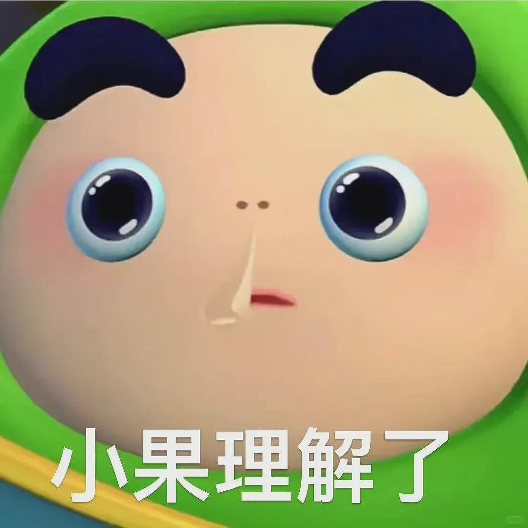 【爆笑】“老公的女闺蜜半夜给他发小作文？”哈哈哈哈哈后续给人看爽了（组图） - 100
