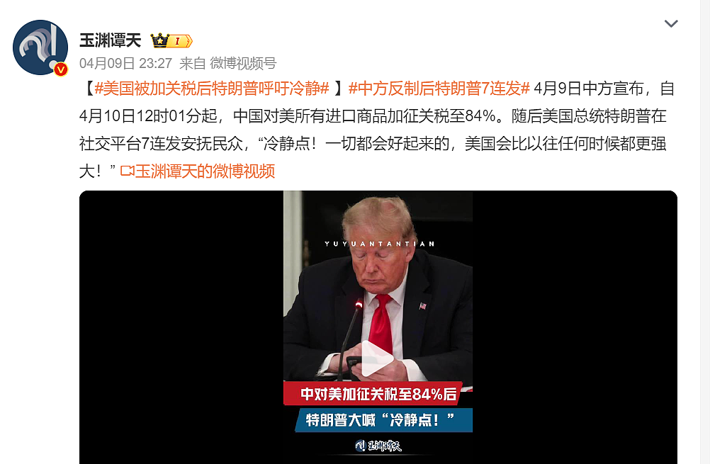 美股大奇迹日,美前财长:霸凌者退缩,看到美国这样,真的悲哀(组图) - 6