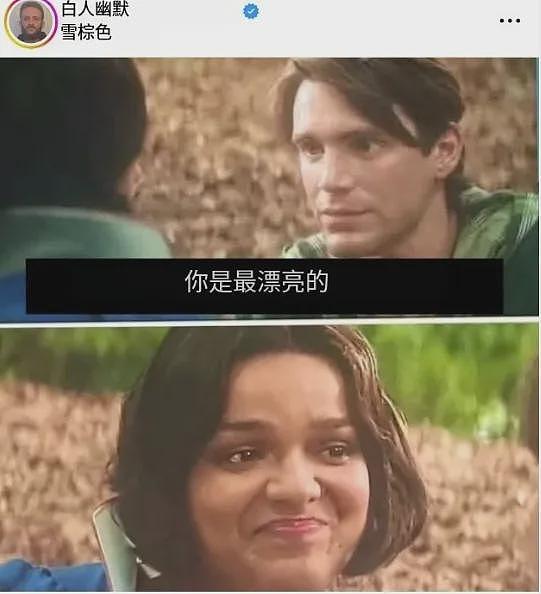 新一代白雪公主撞脸阿娇，却惨遭全网群嘲：求求你，回家吧（组图） - 1
