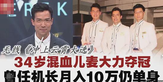 恭喜求婚成功!前TVB小花退圈生子,今整容整到样貌全变?(组图) - 15