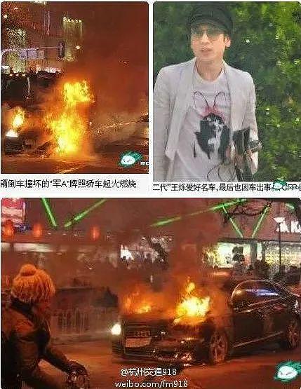 51岁王艳，豪门阔太再就业（图） - 14