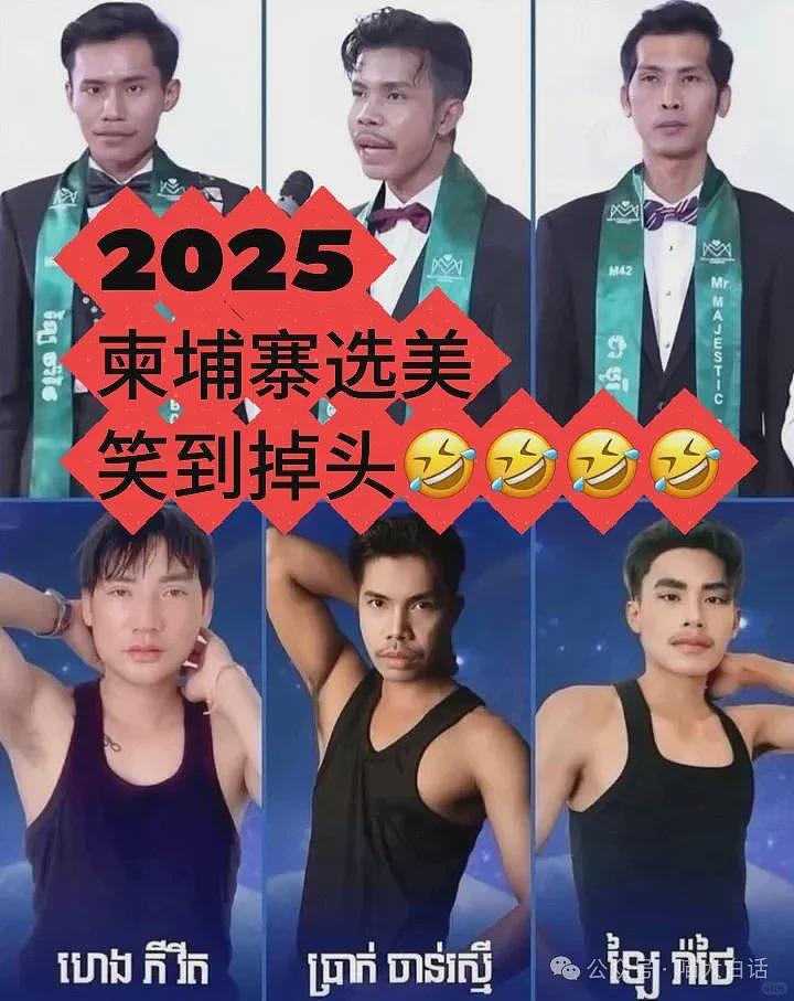【爆笑】“老公的女闺蜜半夜给他发小作文？”哈哈哈哈哈后续给人看爽了（组图） - 75