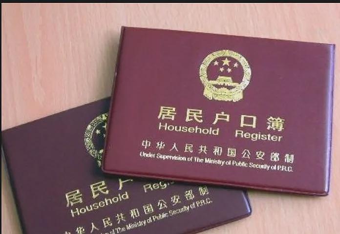 入籍=自动销户？网友曝料：入籍后首次申请中国签证，要提供销户证明！（组图） - 21