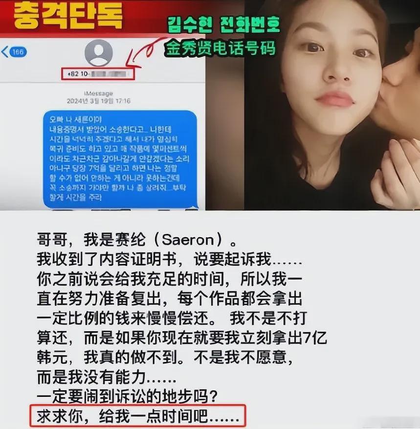 金秀贤戴罪立功，陈冠希被捧上神坛（组图） - 15