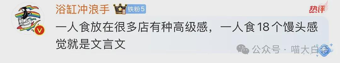 【爆笑】“老公的女闺蜜半夜给他发小作文？”哈哈哈哈哈后续给人看爽了（组图） - 28