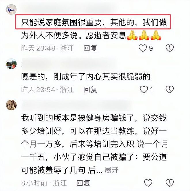 温州富二代吴昱豪去世,年仅18岁,知情人曝更多...(组图) - 10
