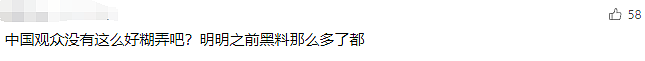 日本“千年美少女”要进军中国市场？中国网友：我们那么好糊弄？（图） - 11