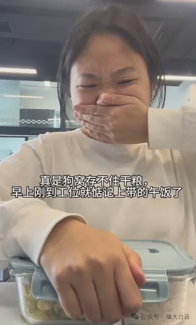 【爆笑】“老公的女闺蜜半夜给他发小作文？”哈哈哈哈哈后续给人看爽了（组图） - 85