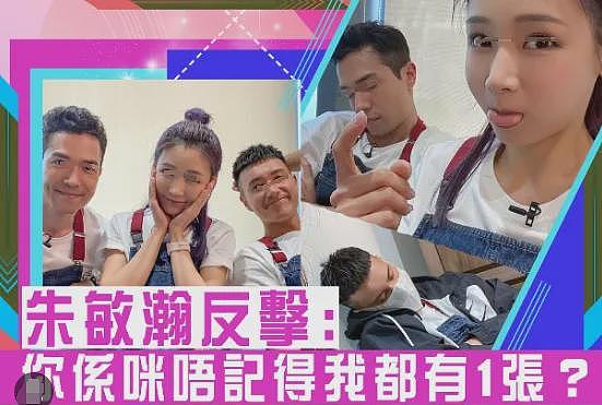 恭喜求婚成功!前TVB小花退圈生子,今整容整到样貌全变?(组图) - 24