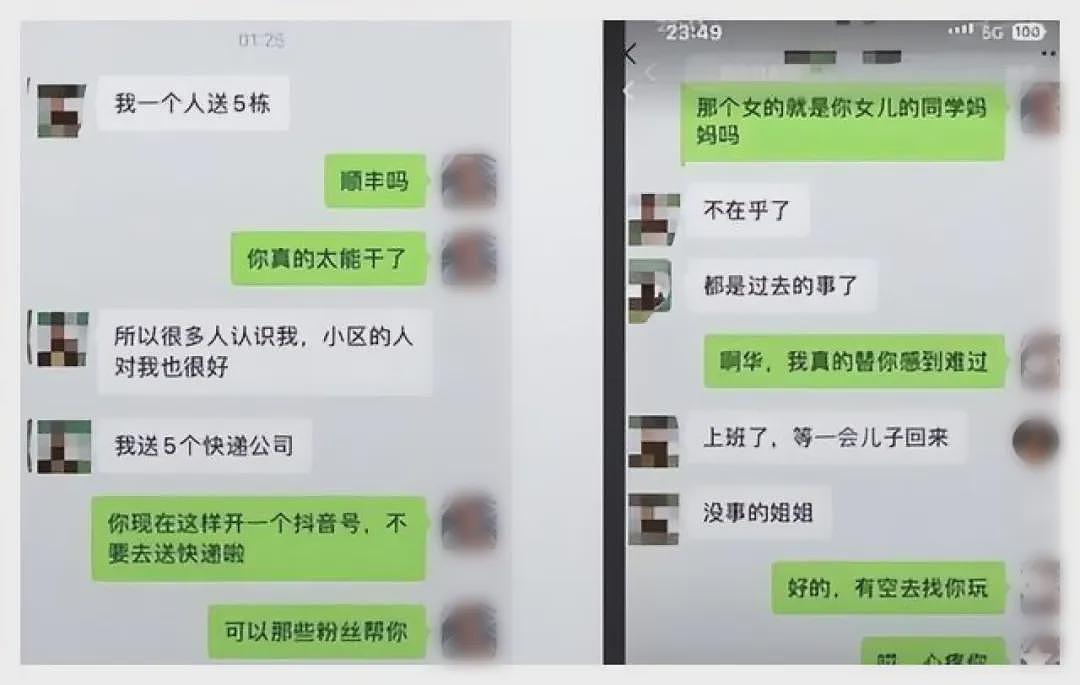 深圳富豪悬赏千万寻子：他们翻车的过程，实在太诡异了……（组图） - 12