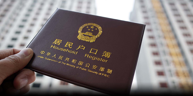 入籍=自动销户？网友曝料：入籍后首次申请中国签证，要提供销户证明！（组图） - 3