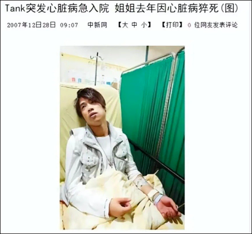 知名歌手同时换掉心脏和肝脏！一度生命垂危！本人发文：“我，重生了！”（组图） - 3