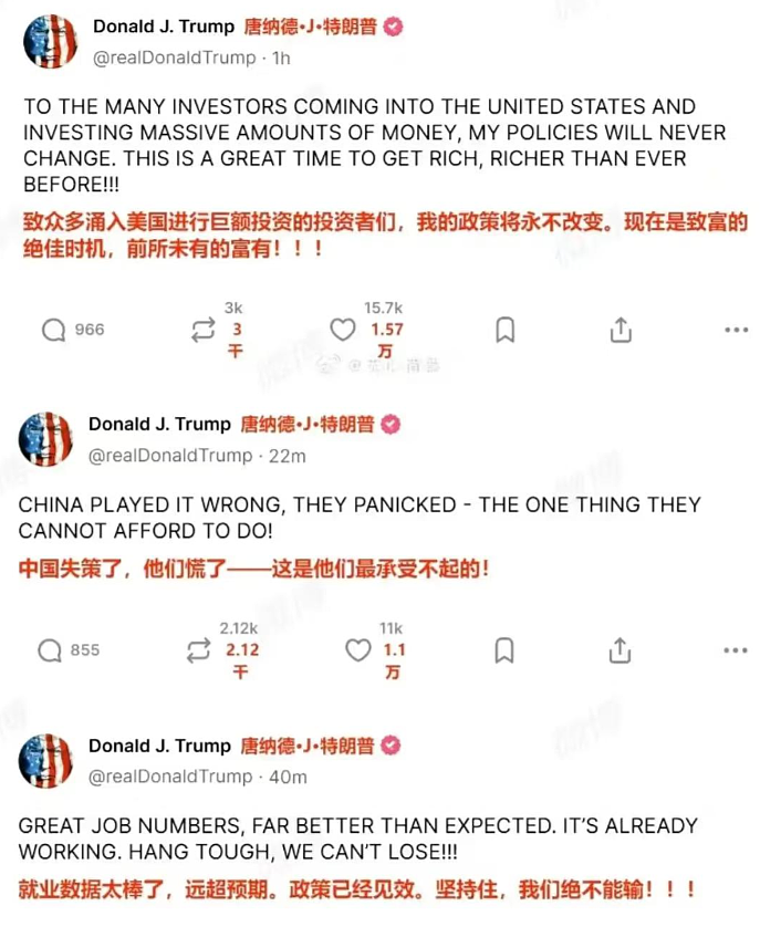 互征税率升至100%以上！中美脱钩断链，没有回头路（组图） - 7