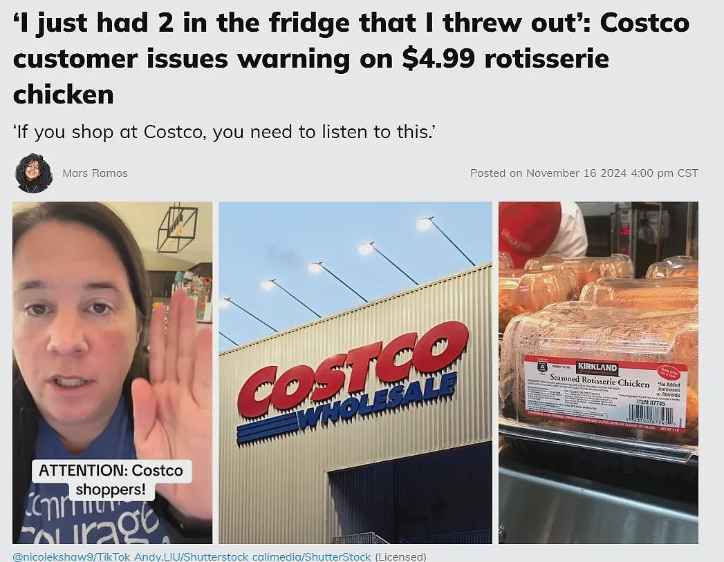 Costco烤鸡被指“健康杀手”！配料表曝光！隐藏的成分让人毛骨悚然！（组图） - 1