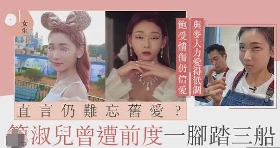 恭喜求婚成功!前TVB小花退圈生子,今整容整到样貌全变?(组图) - 22