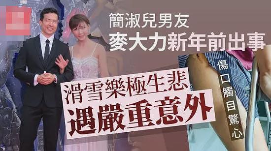 恭喜求婚成功!前TVB小花退圈生子,今整容整到样貌全变?(组图) - 19