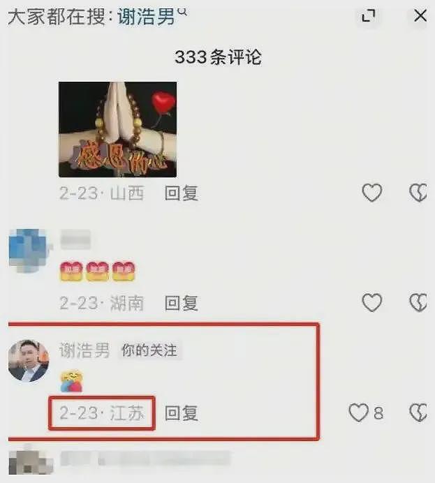 深圳富豪悬赏千万寻子：他们翻车的过程，实在太诡异了……（组图） - 6