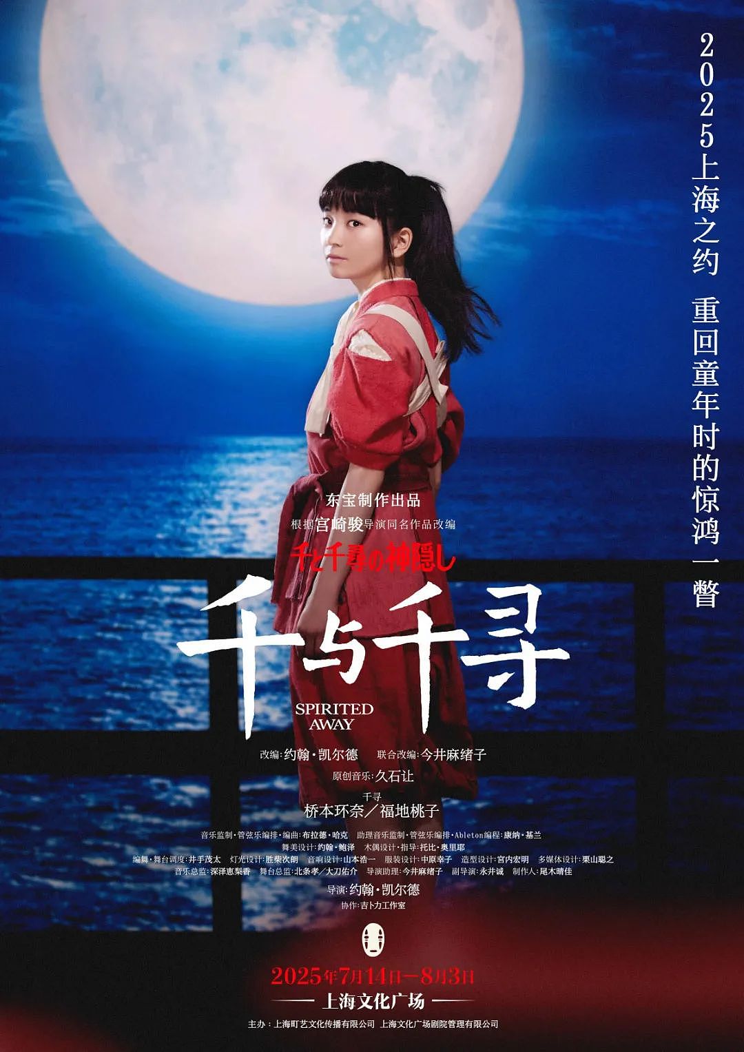 日本“千年美少女”要进军中国市场？中国网友：我们那么好糊弄？（图） - 10