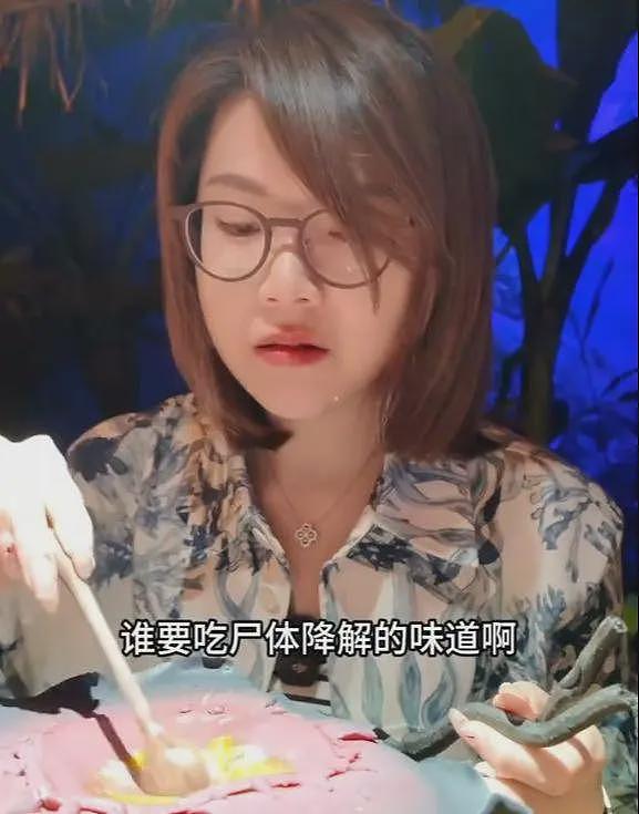 女子在上海吃8000块云南菜：大象粪便、尸体降解味、蚂蚁！后悔了（组图） - 17