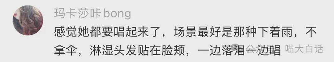 【爆笑】“老公的女闺蜜半夜给他发小作文？”哈哈哈哈哈后续给人看爽了（组图） - 8