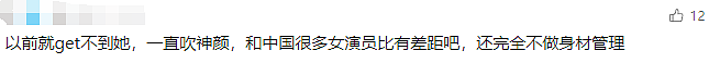 日本“千年美少女”要进军中国市场？中国网友：我们那么好糊弄？（图） - 13