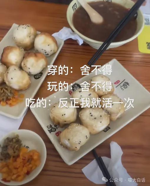 【爆笑】“老公的女闺蜜半夜给他发小作文？”哈哈哈哈哈后续给人看爽了（组图） - 56