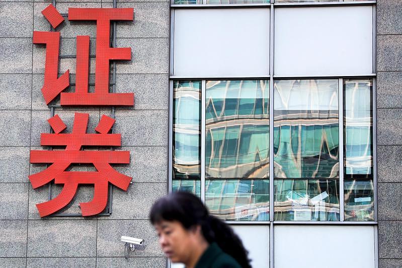 中国多家券商高管薪资遭腰斩（图） - 1