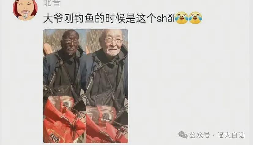 【爆笑】“老公的女闺蜜半夜给他发小作文？”哈哈哈哈哈后续给人看爽了（组图） - 89