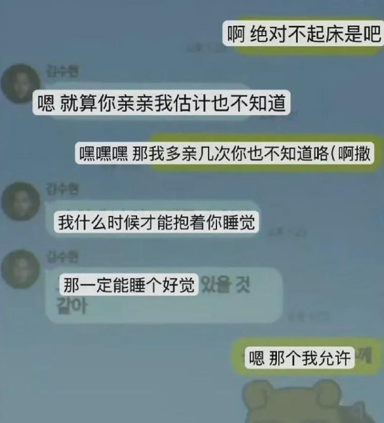 金秀贤戴罪立功，陈冠希被捧上神坛（组图） - 10