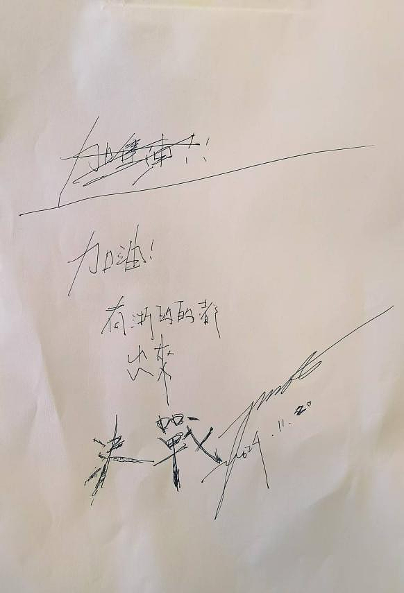 知名歌手同时换掉心脏和肝脏！一度生命垂危！本人发文：“我，重生了！”（组图） - 8